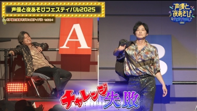 「声優と夜あそびフェスティバル 2025」公式レポートが到着！　小林千晃さん、下野紘さん、岡本信彦さん、芹澤優さんら14名の夜あそびMC陣が出演-5