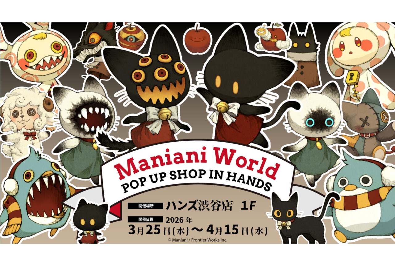 Maniani WorldのPOP UP SHOPが3/25開始