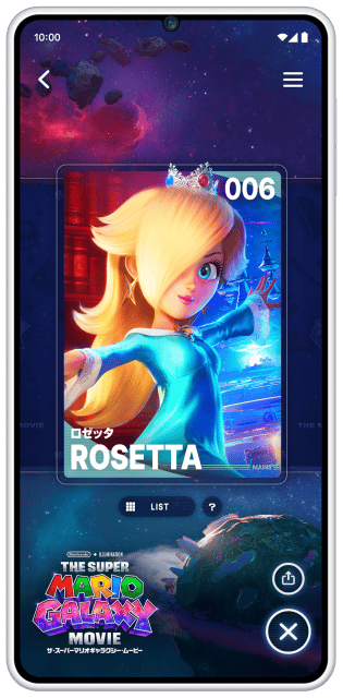 『ザ・スーパーマリオギャラクシー・ムービー』最終トレーラー映像が解禁！　入場者プレゼントが決定-2