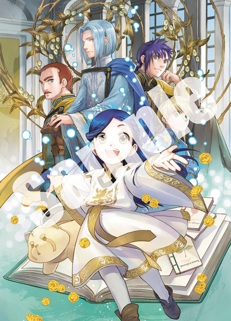 『本好きの下剋上 領主の養女』第1話～第12話を収録したBlu-ray BOXⅠが7月1日に発売決定！　DVD全4巻も4月29日より毎月発売-1