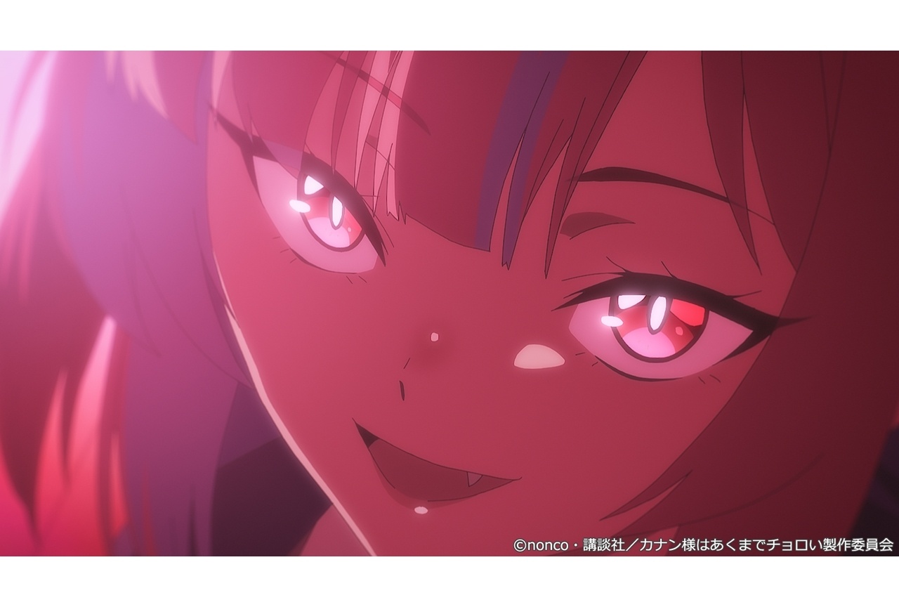 春アニメ『カナチョロ』第1話先行場面カット&あらすじ