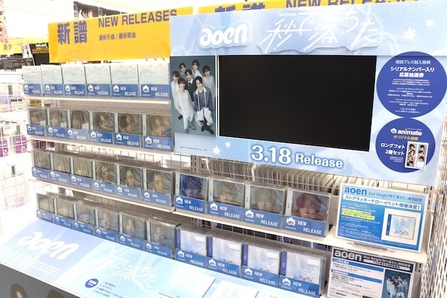 Blu-ray「映画 アイカツ！×プリパラ THE MOVIE -出会いのキセキ！- Blu-ray」やコミックス『西湖くんと東川くん(1)』が発売！　ほか［今日のアニメイト池袋本店］-1