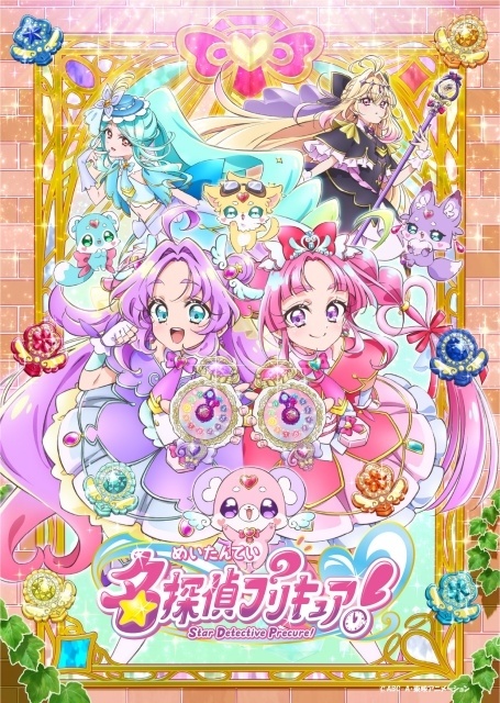 『名探偵プリキュア！』Blu-ray＆DVD発売決定！　初回生産限定特典はキャラクターデザイン・矢野茜氏描き下ろし三方背スリーブケース＆デジパックなど-1