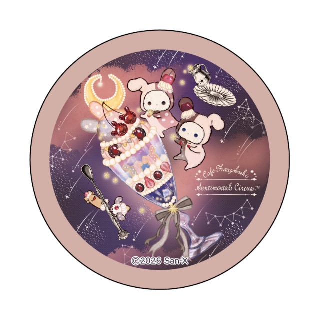 「『センチメンタルサーカス』夜更かしパフェと星屑涙のドレンチェリー　オンラインくじ」がアニメイト通販に登場!!　カスタムパーツスタンドなどが当たる！-34