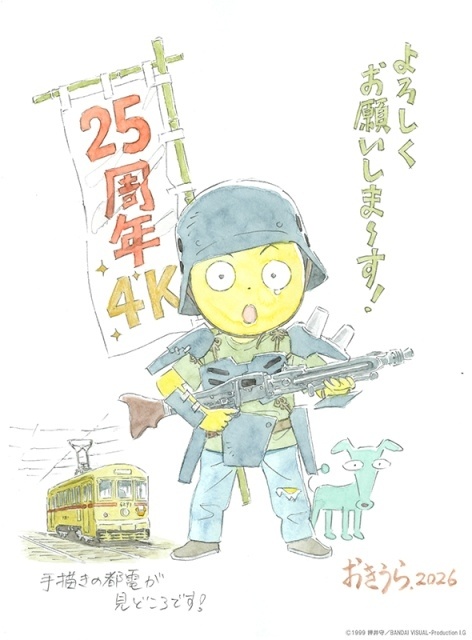 『人狼 JIN-ROH』押井守氏らメインスタッフ＆藤本タツキ先生より公開25周年＆4K化お祝いコメント・イラストが到着！　記念舞台挨拶の公式レポートも解禁-2