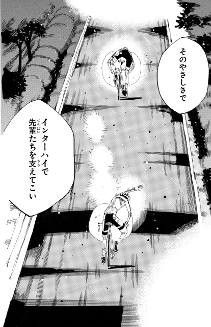 読者が選ぶ『弱ペダ』の激アツ・胸熱シーンが揃い踏み！『弱虫ペダル』100巻発売記念「ファンが選ぶ名シーン100選」アンケート結果発表！-32