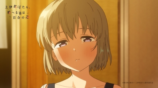 TVアニメ『上伊那ぼたん、酔へる姿は百合の花』PV第1弾＆キービジュアルが解禁！　オープニングテーマはyonigeの「芽吹くとき」に決定-11
