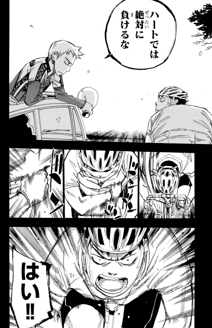 読者が選ぶ『弱ペダ』の激アツ・胸熱シーンが揃い踏み！『弱虫ペダル』100巻発売記念「ファンが選ぶ名シーン100選」アンケート結果発表！-44