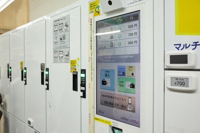 ライブやイベント、遠征などに最適！　Rainy。さんが荷物の”預入”だけでなく、預けた荷物の”発送”もできる「マルチエキューブ」を体験！【レポート】-6