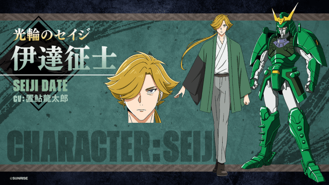 『鎧真伝サムライトルーパー』最終話に「初代サムライトルーパー」が登場！　野島裕史さん、置鮎龍太郎さん、佐々木望さん、西村朋紘さんよりコメント-3