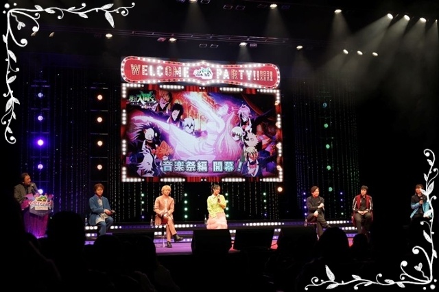 春アニメ『魔入りました！入間くん』第4シリーズ放送直前イベント開催！　村瀬歩さん・木村良平さんら声優陣登壇、原作者・西修先生も特別出演！-9