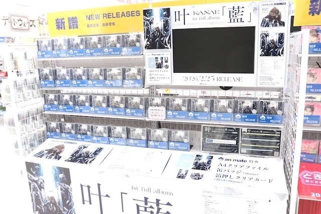 CD「劇場版 ひみつのアイプリ まんかいバズリウムライブ! テーマソング「開花宣言!」収録アルバム ときめきえがお/超ときめき・宣伝部 菅田愛貴ver.」やコミックス『君がわるい恋の話 encore』が発売！　ほか［今日のアニメイト池袋本店］-2