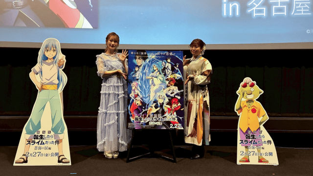 『劇場版 転生したらスライムだった件 蒼海の涙編』大ヒット記念舞台挨拶の公式レポートが到着！　岡咲美保さん、泊明日菜さん登壇-11