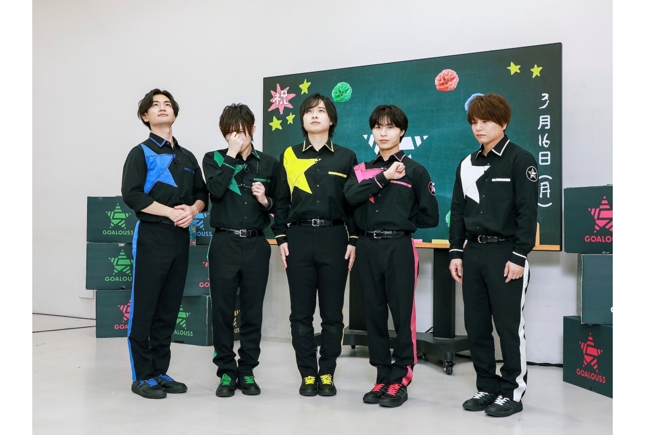 「GOALOUS5 声福生放送 2026 #3」公式レポート