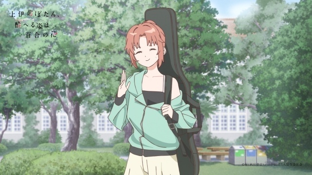 TVアニメ『上伊那ぼたん、酔へる姿は百合の花』PV第1弾＆キービジュアルが解禁！　オープニングテーマはyonigeの「芽吹くとき」に決定-6