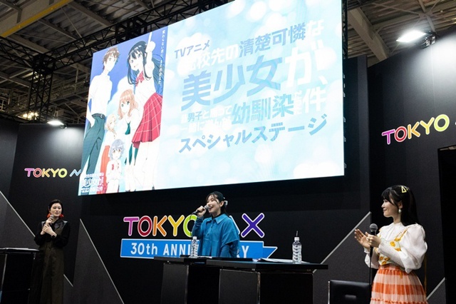 『転校先の清楚可憐な美少女が、昔男子と思って一緒に遊んだ幼馴染だった件』ステージレポート｜長谷川育美さん、花井美春さんが“夢が詰まった”ストーリーの魅力を語る！　DIALOGUE＋の主題歌が流れるメインPVなど最新情報が解禁【AJ2026】-1