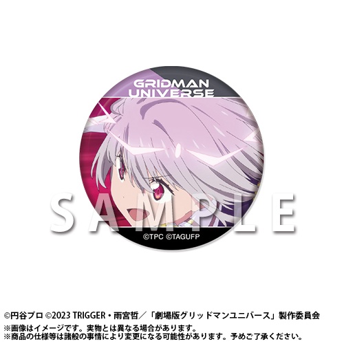 「『グリッドマン ユニバース』オンラインくじ 2026 feat.アカネ」がアニメイト通販にて販売スタート！　描き下ろしイラスト使用の景品も当たる!!-20