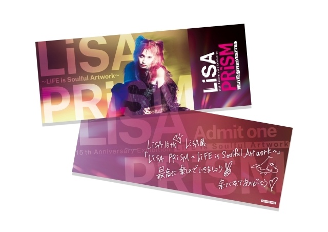「LiSA PRiSM ～LiFE is Soulful Artwork～」東京会場の一般チケット販売が3月19日よりスタート！　東京会場のエリアMAPや展覧会オリジナルグッズ一部ラインナップが公開-6