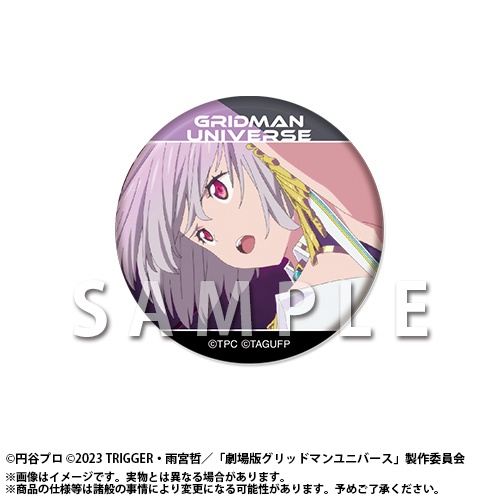 「『グリッドマン ユニバース』オンラインくじ 2026 feat.アカネ」がアニメイト通販にて販売スタート！　描き下ろしイラスト使用の景品も当たる!!-19