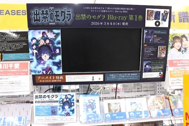 CD「劇場版 ひみつのアイプリ まんかいバズリウムライブ! テーマソング「開花宣言!」収録アルバム ときめきえがお/超ときめき・宣伝部 菅田愛貴ver.」やコミックス『君がわるい恋の話 encore』が発売！　ほか［今日のアニメイト池袋本店］-6