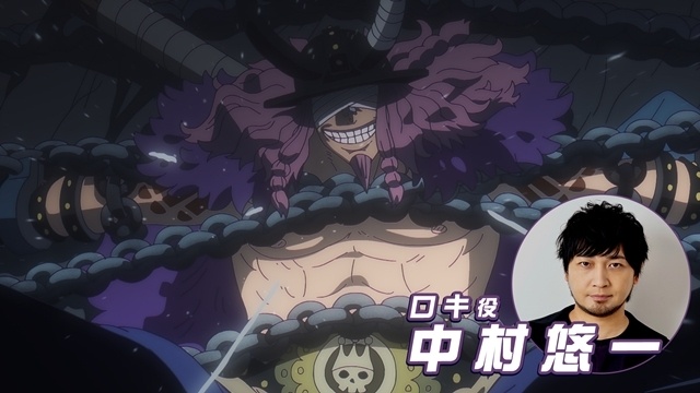 アニメ『ONE PIECE』エルバフ編の放送直前スペシャルステージでアイナ・ジ・エンドさんのOP主題歌初解禁！　ロキ役に中村悠一さんが決定【AJ2026】-3