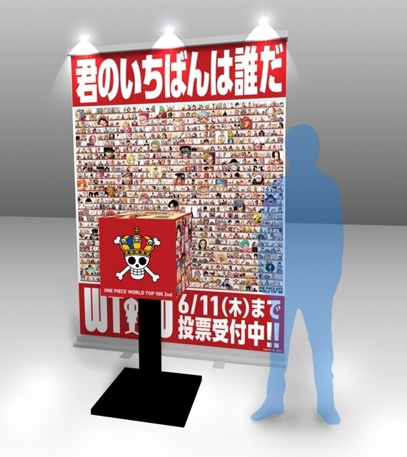 アニメ『ONE PIECE』エルバフ編の放送直前スペシャルステージでアイナ・ジ・エンドさんのOP主題歌初解禁！　ロキ役に中村悠一さんが決定【AJ2026】-8