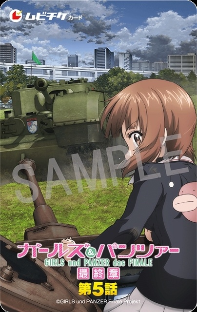 『ガールズ&パンツァー 最終章』第5話が10月9日上映決定! 『ガールズ&パンツァー リボンの武者』パイロット版の上映も決定