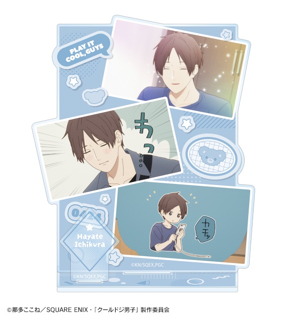 「TVアニメ『クールドジ男子』オンラインくじ」がアニメイト通販に登場！　アニメの場面写を使用したキャンバスボードやアクスタなど豪華景品が当たる!!-4