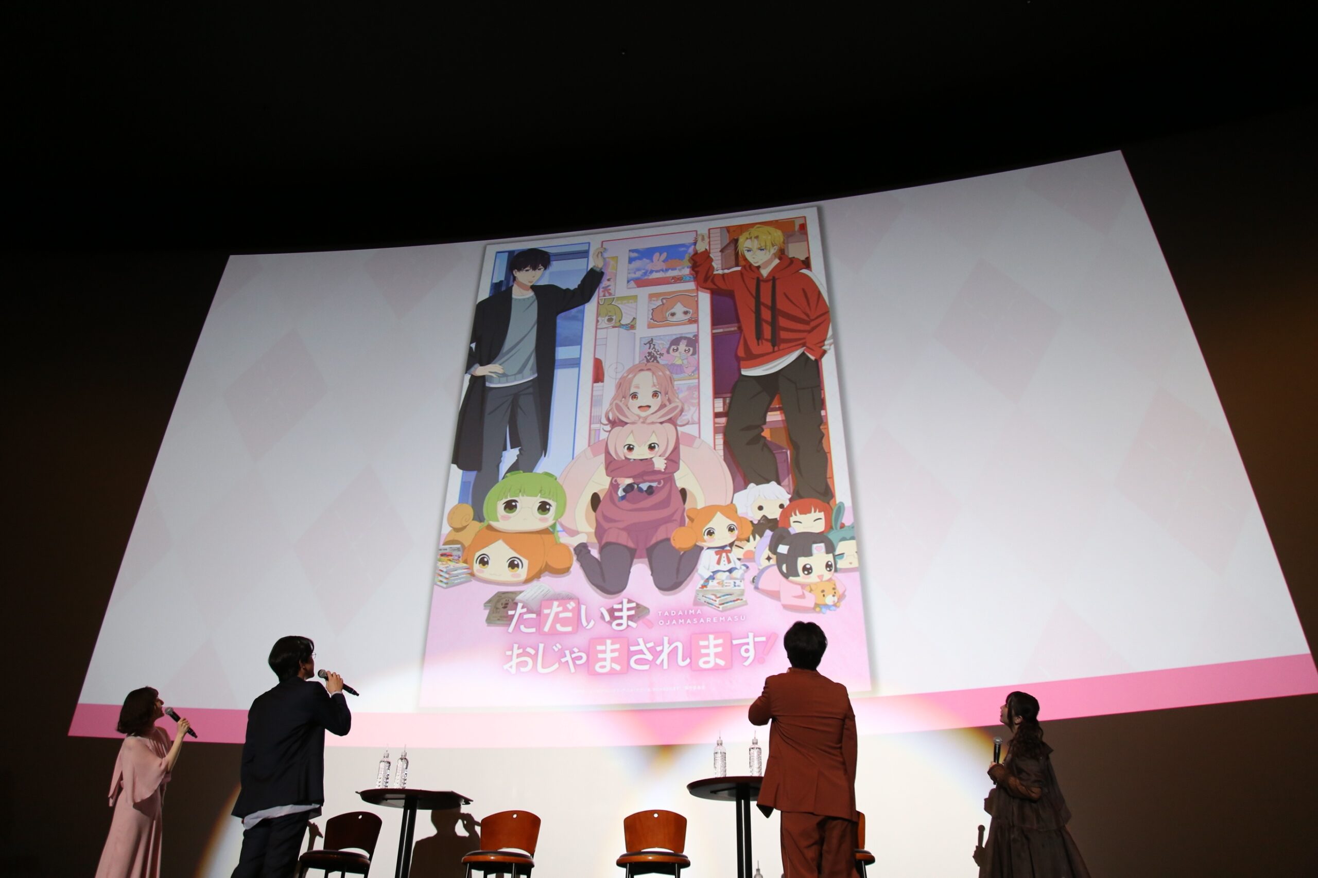 石川界人さん、石谷春貴さんのちょいS（？）な壁ドンセリフも披露された、春アニメ『ただいま、おじゃまされます！』先行上映会をレポート-11