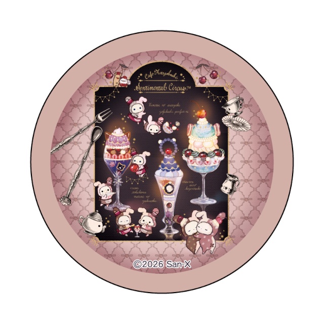 「『センチメンタルサーカス』夜更かしパフェと星屑涙のドレンチェリー　オンラインくじ」がアニメイト通販に登場!!　カスタムパーツスタンドなどが当たる！-36