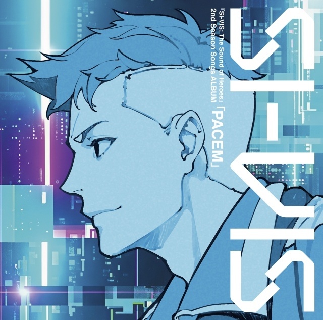 『SI-VIS: The Sound of Heroes』2nd Season Songs ALBUM「PACEM」が発売！　第2クールのOP／ED主題歌・劇中歌6曲などを収録-1