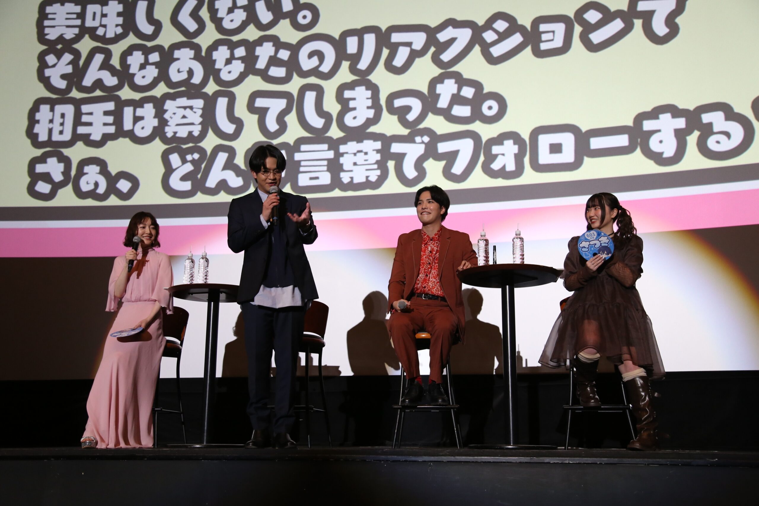 石川界人さん、石谷春貴さんのちょいS（？）な壁ドンセリフも披露された、春アニメ『ただいま、おじゃまされます！』先行上映会をレポート-9