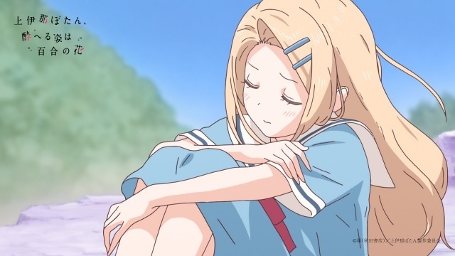 TVアニメ『上伊那ぼたん、酔へる姿は百合の花』PV第1弾＆キービジュアルが解禁！　オープニングテーマはyonigeの「芽吹くとき」に決定-7