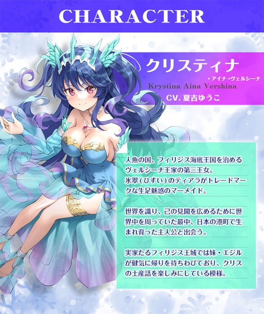 久住琳さん出演『ASMR魔術師の癒やし～清冽に慕い笑む純心少女～』が、アニメイトゲームス＆通販にて配信中！　発売記念キャンペーンもあり!!-6