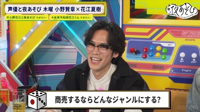 『声優と夜あそび 木【小野賢章×花江夏樹】#34』公式レポート｜小野賢章さんの「花賢ラーメン」構想にツッコミ炸裂！　花江夏樹さんはMC卒業を発表-3