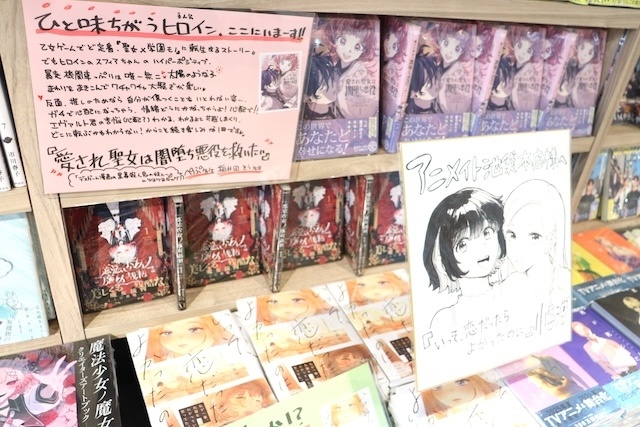 フェア「『劇場版「暗殺教室」みんなの時間』公開記念フェア in アニメイト」が開催中！　コミックス『ルルの亡霊屋敷(2)』が発売！　ほか［今日のアニメイト池袋本店］-9