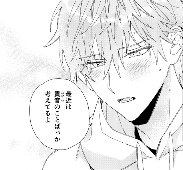 ふぇち×ピュアBL『好きなら脱がせて。』のドラマCDが本日発売＆配信！　サイン色紙が当たるキャンペーンやコミックス2巻との連動特典情報など盛りだくさん!!-11