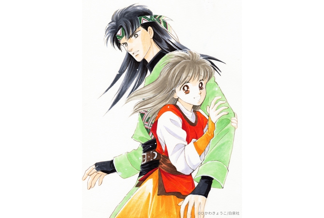 LaLa連載『彼方から』2026年TVアニメ化決定