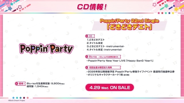 BanG Dream! 10th Anniversary LIVE「In the name of BanG Dream!」の公式レポートが到着！　総勢10バンド・50キャストが出演＆合計41曲を披露-19