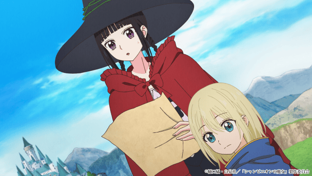 『シャンピニオンの魔女』第10話「再会」あらすじ、場面カットが公開! 浦和希さん演じる新キャラクター「ギュス」の情報も解禁