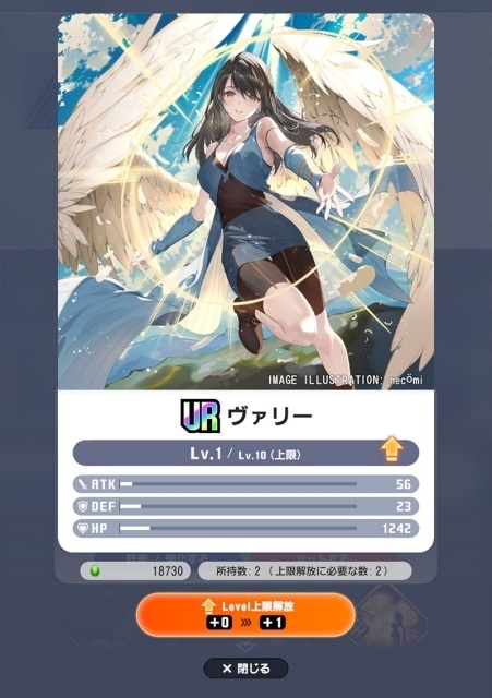 『ディシディア デュエルム ファイナルファンタジー』の正式サービスがスタート！　豪華アイテムがもらえるログインボーナスや、オリジナルグッズが当たるプレゼントキャンペーンが開催中-7