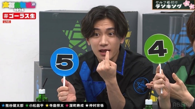 「GOALOUS5 声福生放送 2026 #3」公式レポートが到着！　6月13日にファンイベント「構成員集会」が開催決定-6