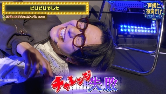 「声優と夜あそびフェスティバル 2025」公式レポートが到着！　小林千晃さん、下野紘さん、岡本信彦さん、芹澤優さんら14名の夜あそびMC陣が出演-4