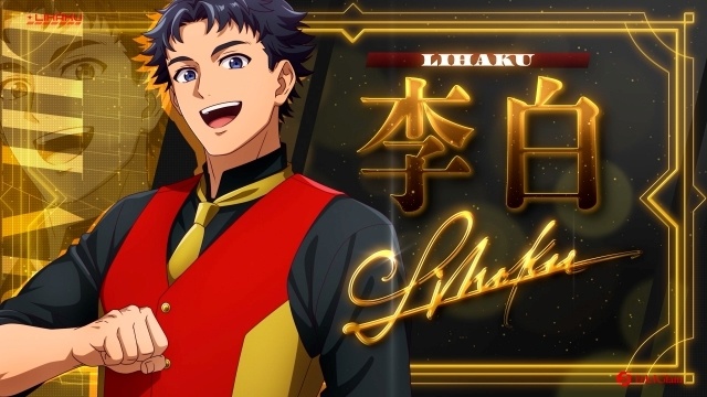 アニメ『薬屋のひとりごと』20XX. 4.1 Lee Entertainmentから新ユニット「bubbles」「Edel Glanz」衝撃の2組同時デビュー! コンセプトビジュアル&映像が到着