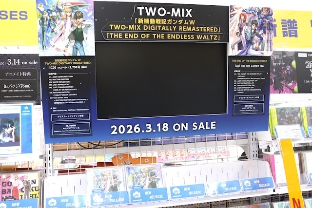 Blu-ray「映画 アイカツ！×プリパラ THE MOVIE -出会いのキセキ！- Blu-ray」やコミックス『西湖くんと東川くん(1)』が発売！　ほか［今日のアニメイト池袋本店］-4