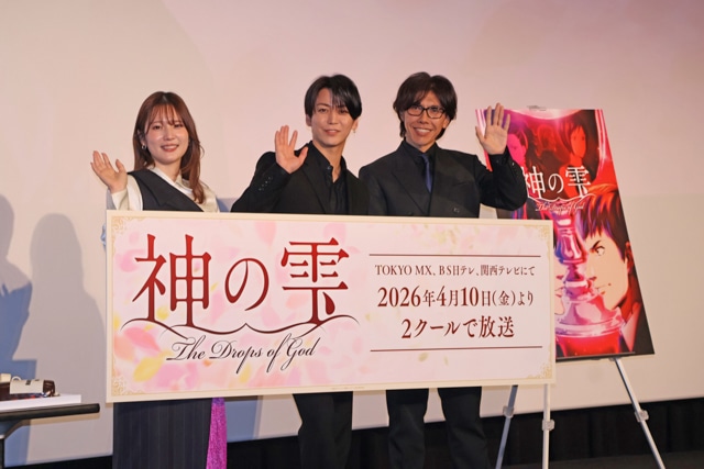 神の雫の画像-1