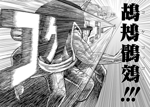 【ニワカ知識はトサカにくるぜ！】鳥類学者・川上和人先生に聞く！ アニメ『ニワトリ・ファイター』を２億倍楽しむためのニワトリ講座-13