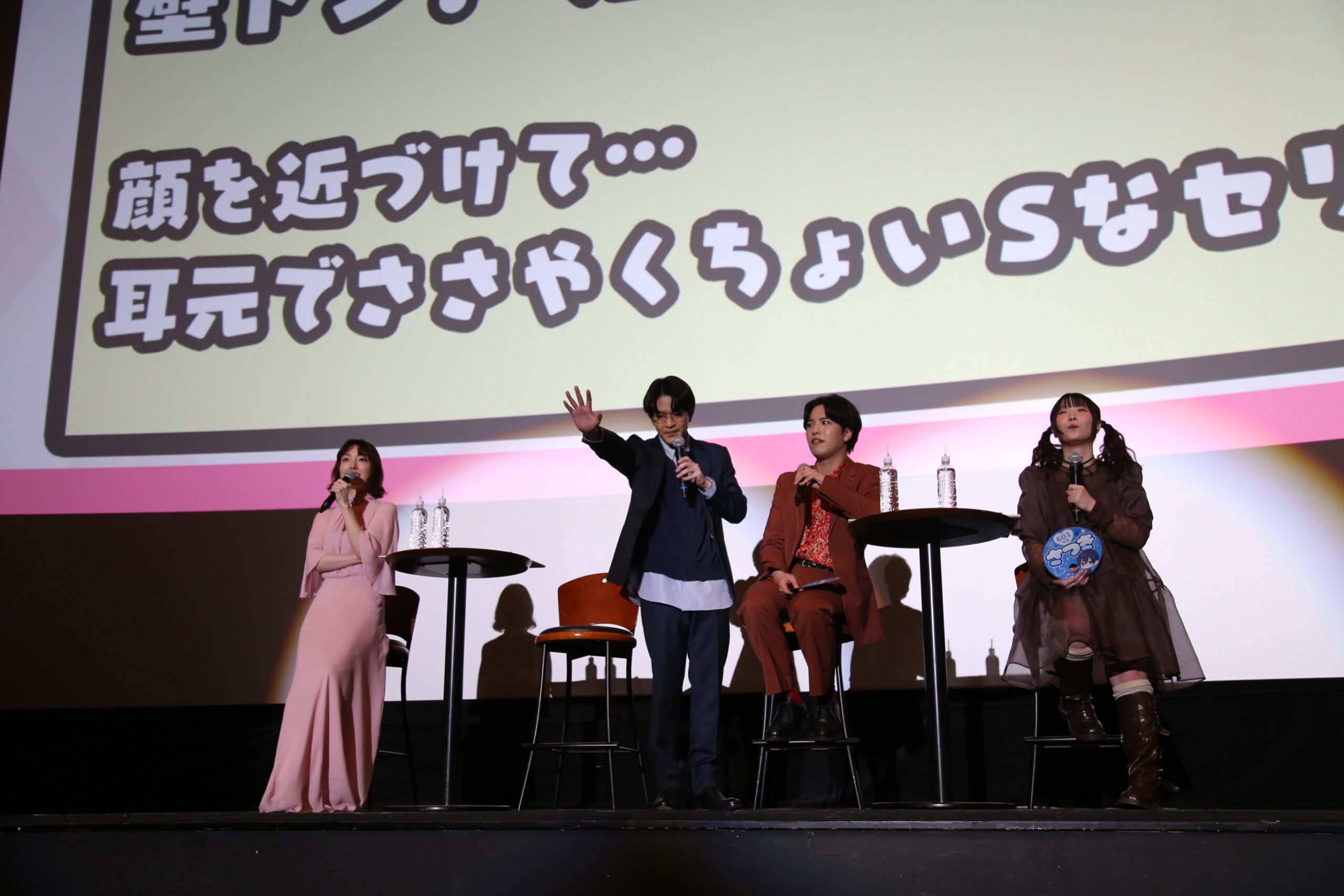 石川界人さん、石谷春貴さんのちょいS（？）な壁ドンセリフも披露された、春アニメ『ただいま、おじゃまされます！』先行上映会をレポート-10