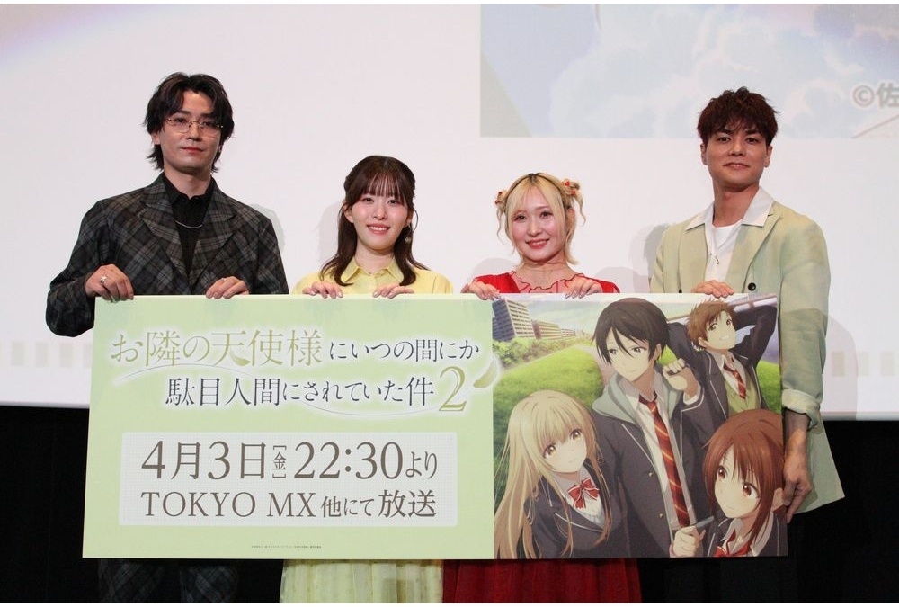 『お隣の天使様2』先行上映イベント公式レポート！