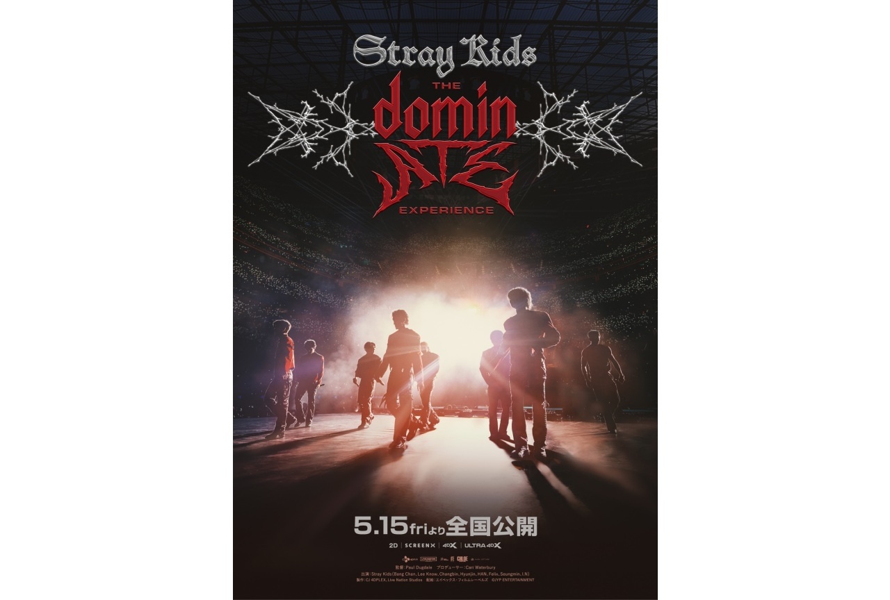 映画『Stray Kids : The dominATE Experience』が5月15日 日本公開！ムビチケカードが4月10日より発売！
